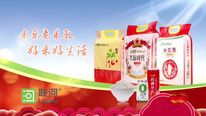 匯超電子
